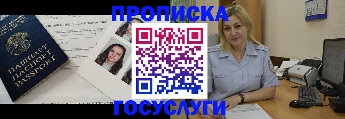 регистрация для школы в Ак-Довураке